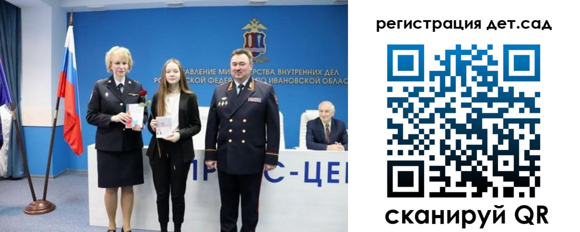 прописка поиск в Инзе